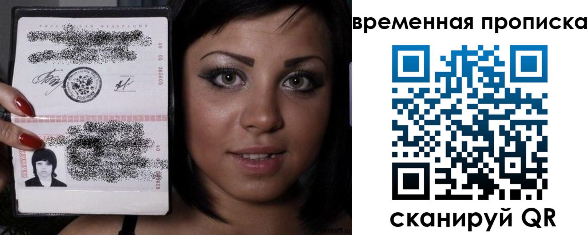 временная прописка в Октябрьском