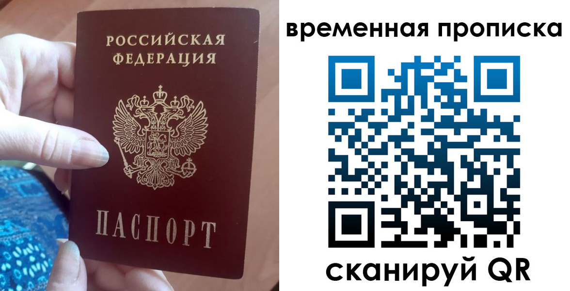 пропишу в квартире в Октябрьском