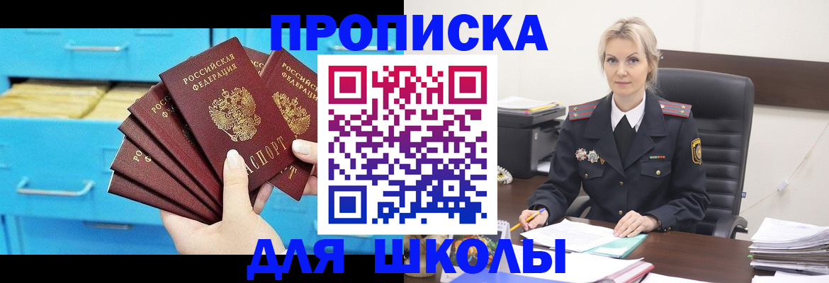 регистрация в Октябрьском